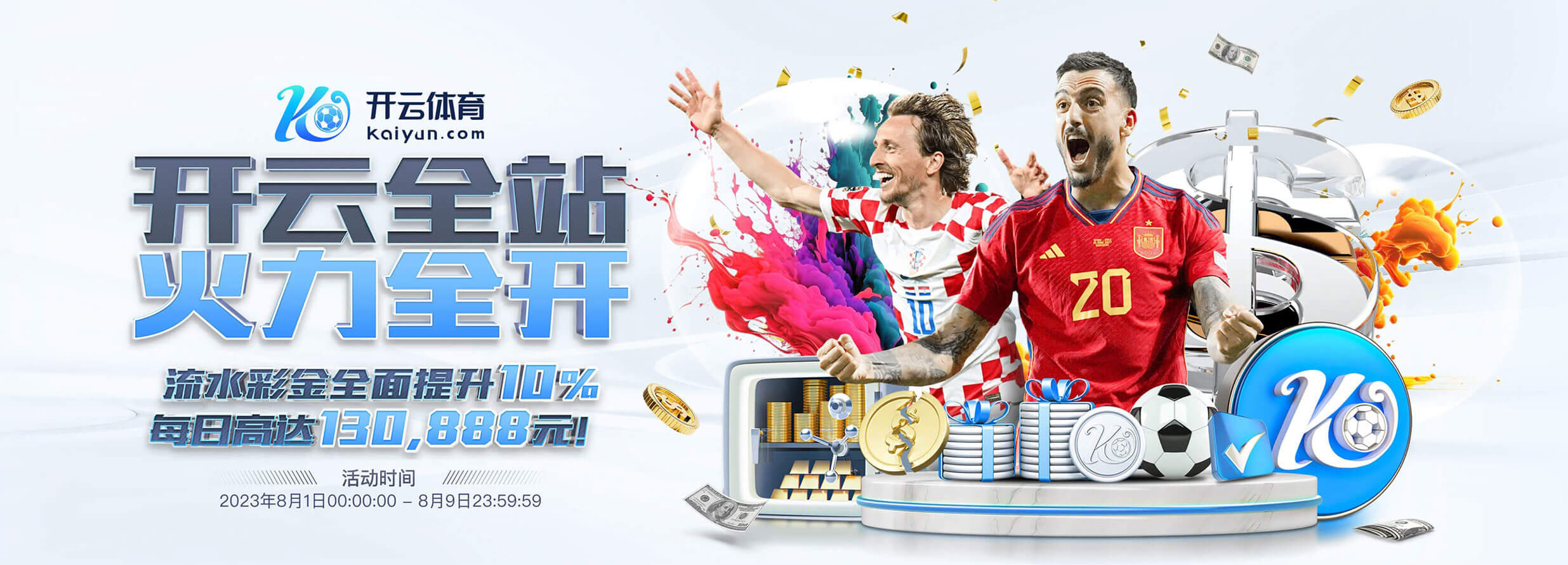开云APP下载 - Kaiyun官网入口 - 体育平台